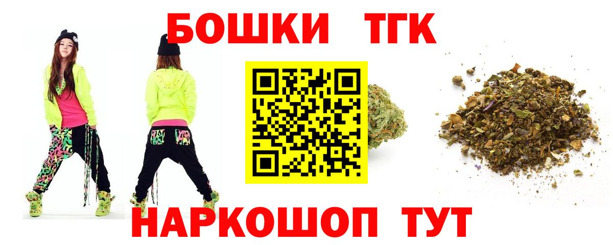 Бошки Шишки AK-47 Губкинский